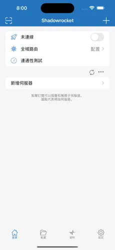 梯子下载安卓版免费android下载效果预览图