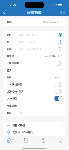 梯子下载安卓版免费android下载效果预览图