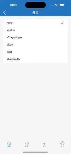 梯子下载安卓版免费android下载效果预览图