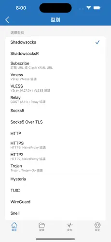 梯子下载安卓版免费android下载效果预览图